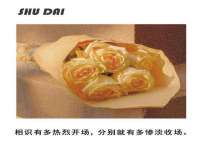 南京斯派尔文化传媒有限公司