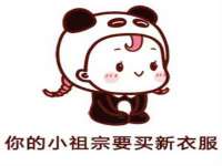南京斯派尔文化传媒有限公司