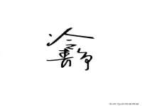 南京斯派尔文化传媒有限公司