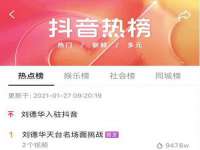 南京斯派尔文化传媒有限公司