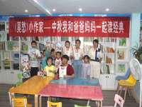 南京斯派尔文化传媒有限公司