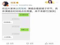 南京斯派尔文化传媒有限公司