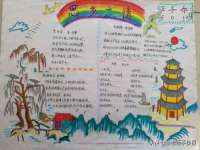 南京斯派尔文化传媒有限公司