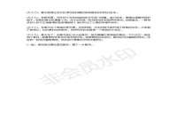 南京斯派尔文化传媒有限公司
