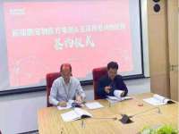 南京斯派尔文化传媒有限公司