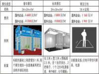 南京斯派尔文化传媒有限公司