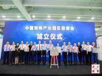 南京斯派尔文化传媒有限公司