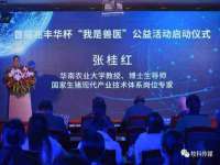 南京斯派尔文化传媒有限公司