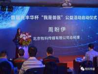 南京斯派尔文化传媒有限公司