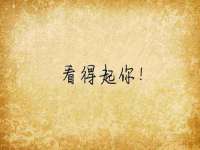 南京斯派尔文化传媒有限公司