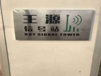南京斯派尔文化传媒有限公司