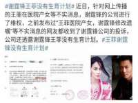 南京斯派尔文化传媒有限公司