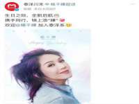 南京斯派尔文化传媒有限公司