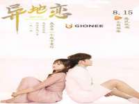 南京斯派尔文化传媒有限公司