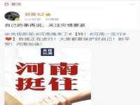 南京斯派尔文化传媒有限公司