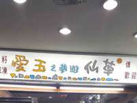 南京斯派尔文化传媒有限公司