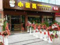 南京斯派尔文化传媒有限公司