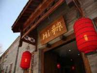 南京斯派尔文化传媒有限公司