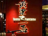 南京斯派尔文化传媒有限公司