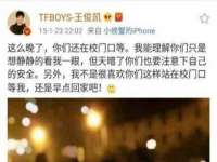 南京斯派尔文化传媒有限公司