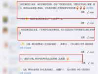 南京斯派尔文化传媒有限公司