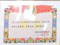 南京斯派尔文化传媒有限公司