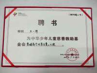 南京斯派尔文化传媒有限公司