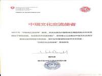 南京斯派尔文化传媒有限公司