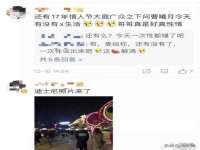 南京斯派尔文化传媒有限公司