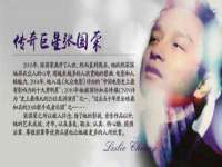南京斯派尔文化传媒有限公司