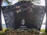 南京斯派尔文化传媒有限公司