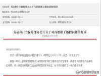 南京斯派尔文化传媒有限公司