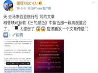 南京斯派尔文化传媒有限公司