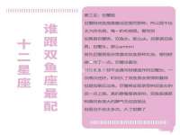 南京斯派尔文化传媒有限公司