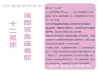 南京斯派尔文化传媒有限公司