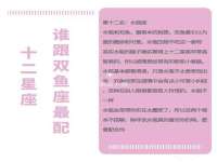 南京斯派尔文化传媒有限公司