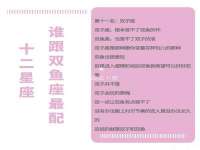 南京斯派尔文化传媒有限公司