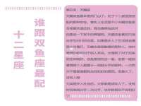 南京斯派尔文化传媒有限公司