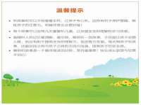 南京斯派尔文化传媒有限公司