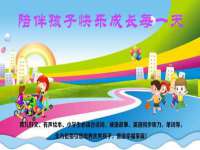 南京斯派尔文化传媒有限公司