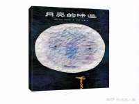 南京斯派尔文化传媒有限公司