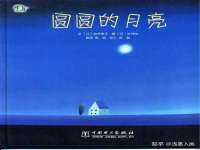 南京斯派尔文化传媒有限公司
