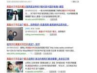 南京斯派尔文化传媒有限公司