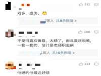 南京斯派尔文化传媒有限公司