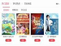 南京斯派尔文化传媒有限公司