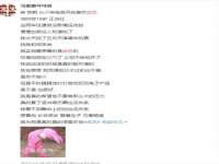南京斯派尔文化传媒有限公司